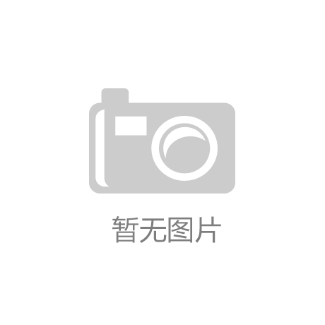 凯发k8官网下载齐齐哈尔：打造全国最大的精密超精密制造产业基